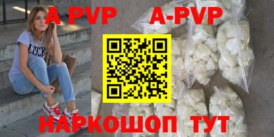 марки nbome Аргун