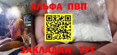марки nbome Аргун
