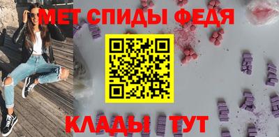 меф VHQ Бийск