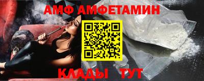 спиды Берёзовский