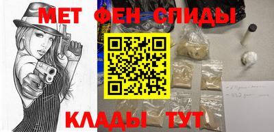 спиды Берёзовский