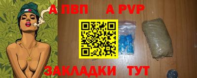 марки nbome Аргун