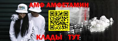 ALPHA PVP Апрелевка