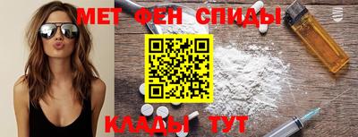 марки nbome Аргун