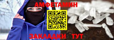 ALPHA PVP Апрелевка