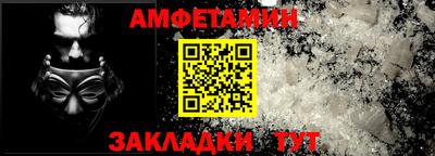 синтетический гашиш Беслан