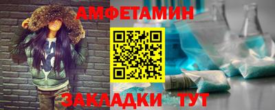 дживик Апшеронск
