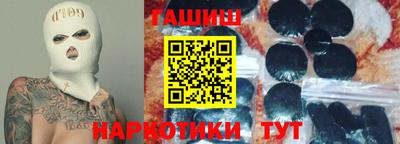 меф VHQ Бийск