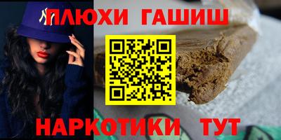 гидра Азнакаево