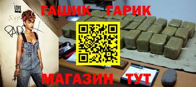 марки nbome Аргун