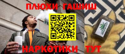 меф VHQ Бийск