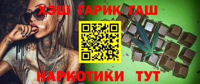 дживик Апшеронск