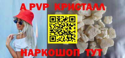 дживик Апшеронск