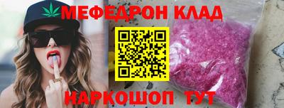 спиды Берёзовский