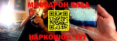 спиды Берёзовский