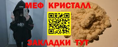 спиды Берёзовский