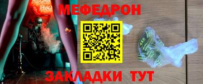 синтетический гашиш Беслан