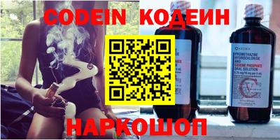 марки nbome Аргун