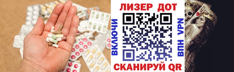 ЛСД экстази кислота Моздок
