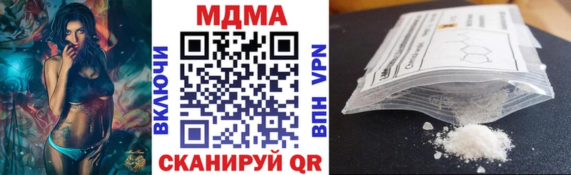 МДМА молли  Моздок 
