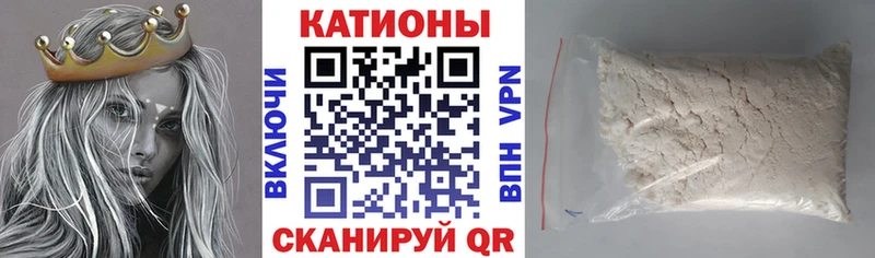 МЕФ VHQ  Моздок 