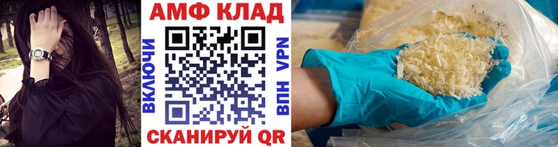 как найти наркотики  кракен зеркало  Метамфетамин витя  Моздок 