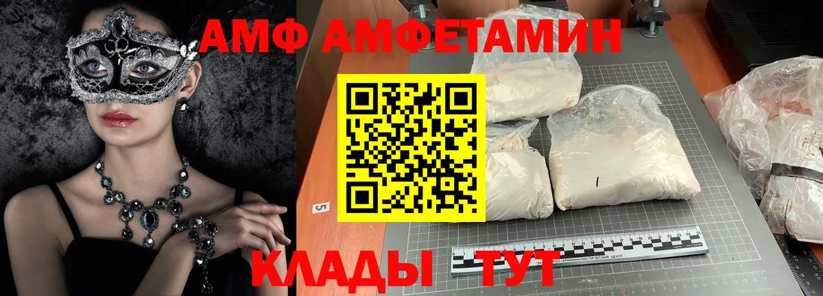 Первитин мет  Вход с VPN  Моздок  МЕТАМФЕТАМИН  Первитин мет 