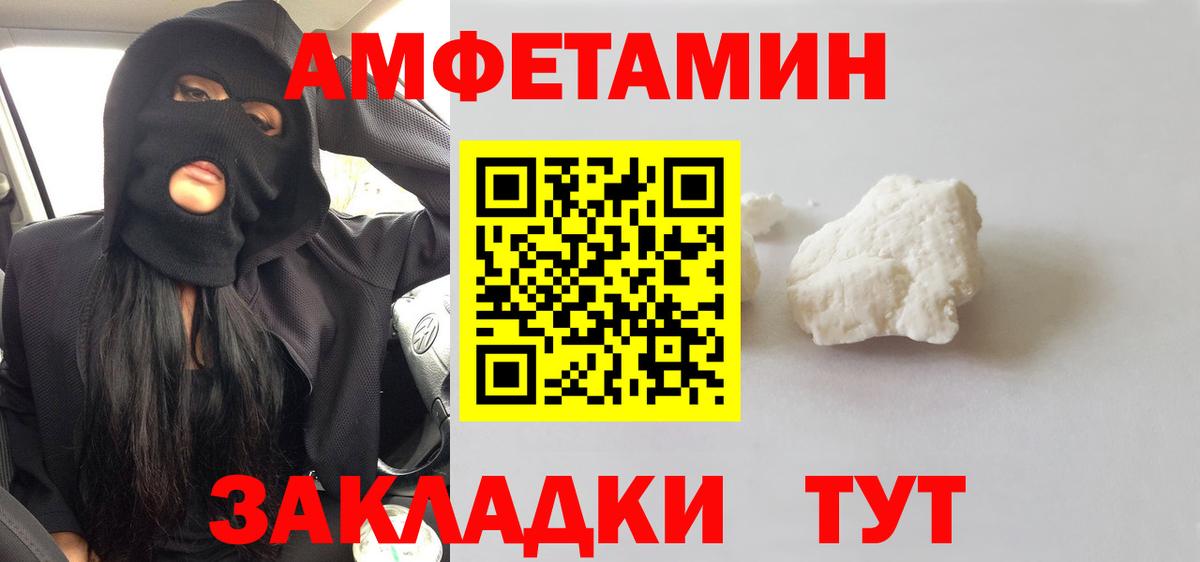 Первитин Декстрометамфетамин 99.9% Моздок