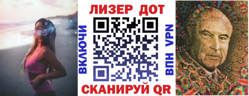 Марки N-bome 1,5мг  Моздок 