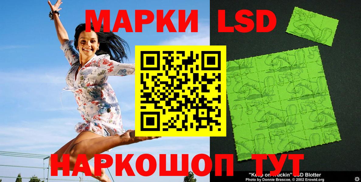 Наркотические марки 1500мкг  Наркотические марки 1500мкг  Моздок  Вход с VPN 