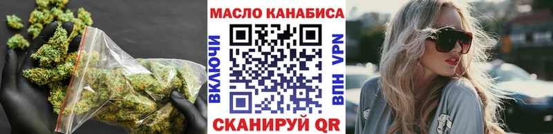 ТГК гашишное масло Моздок