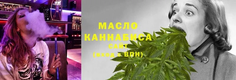 ТГК гашишное масло  где купить наркоту  mega зеркало  Моздок 