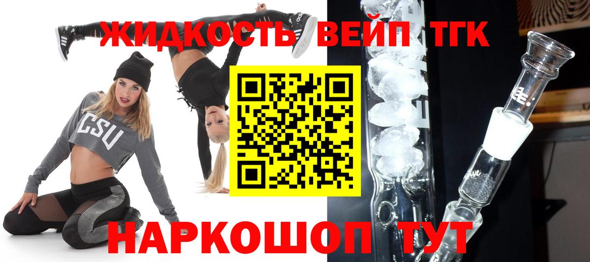 Дистиллят ТГК Wax  Дистиллят ТГК Wax  Моздок 