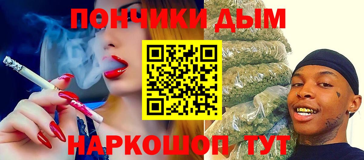 Шишки марихуана Bruce Banner Моздок