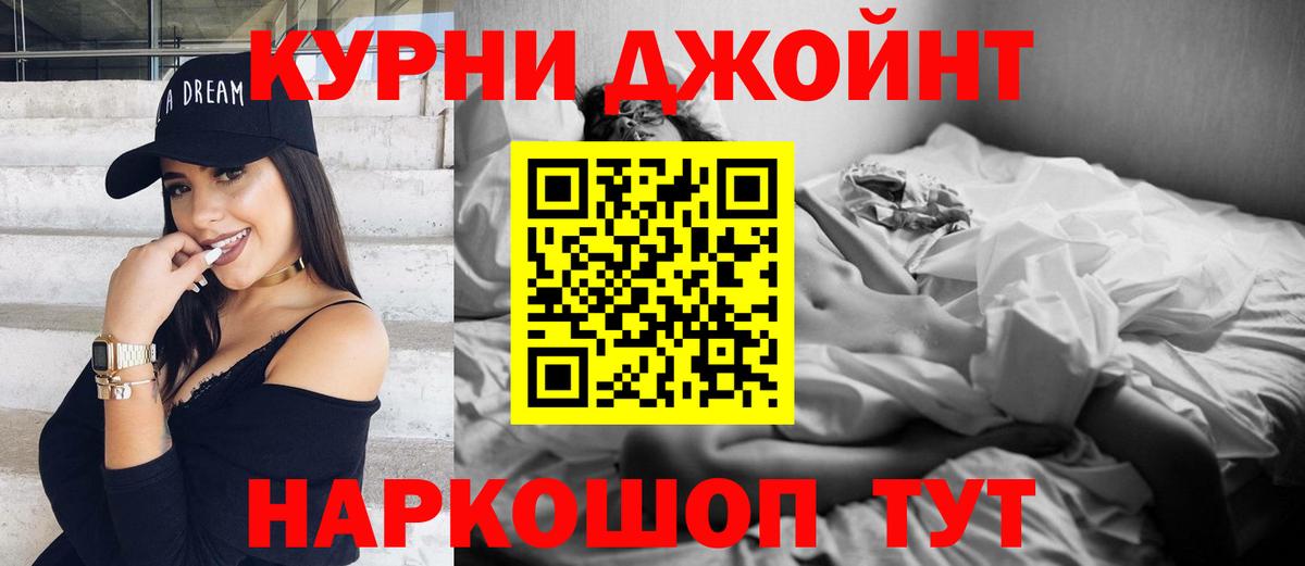 Шишки марихуана планчик  Вход с VPN  Бошки марихуана Amnesia  Марихуана сатива  Моздок 